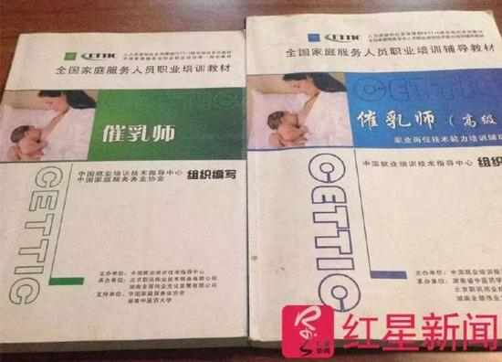 ▲杨德军的学习教材 &nbsp; &nbsp;受访者供图