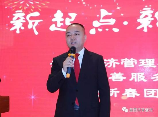 ▲杨志伟 图片来源：微信公众号“鑫圆共享盛世”