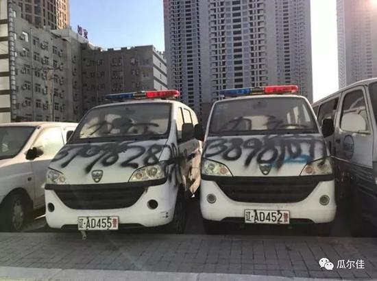 警察说警事微信公众号 图