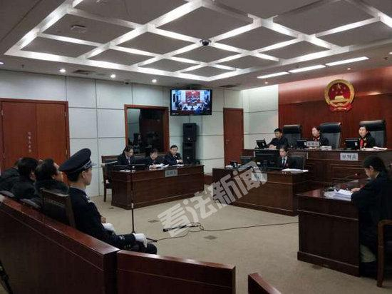 庭审现场