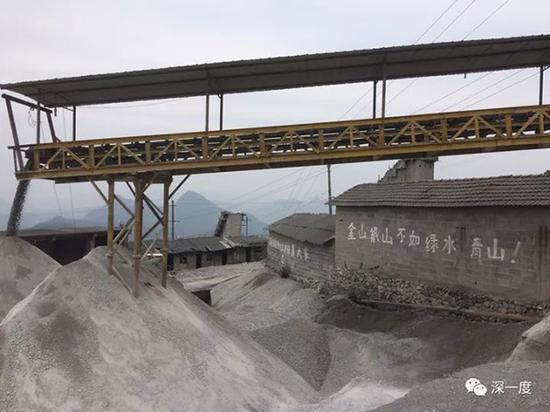 湖南花垣县，选矿厂旁的标语。