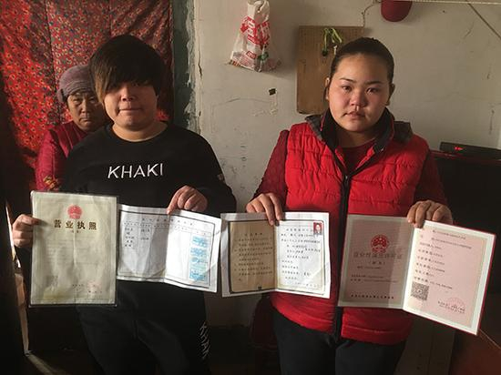 李荣庆、李瑞生的妻子手持马戏团的相关证件。