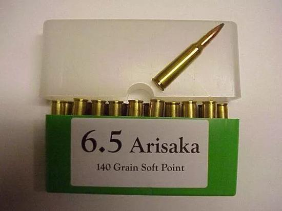 日本三八式步枪子弹