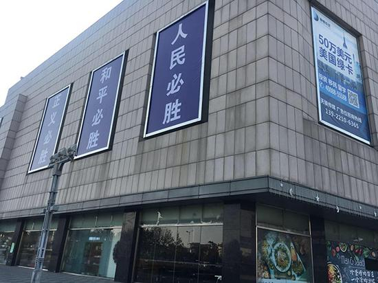 “大开沙界”户外招牌已撤下 澎湃新闻记者 陈卓 图
