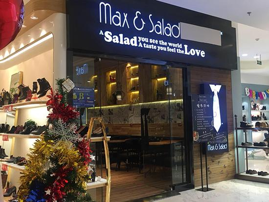 “大开沙界”字样被遮挡住 澎湃新闻记者 陈卓 图