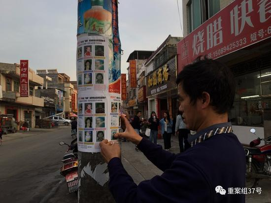 ▲寻子家长张贴寻人启事。&nbsp;&nbsp;&nbsp;&nbsp;新京报记者&nbsp;游天燚&nbsp;摄