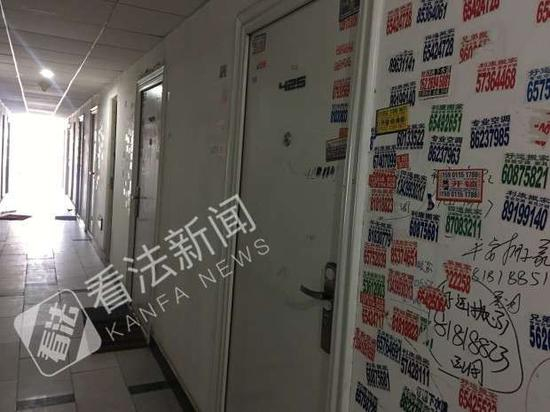 茅侃侃担任董事的一家公司，并没有员工上班，门口贴满小广告 摄/法制晚报·看法新闻记者 李阳煜