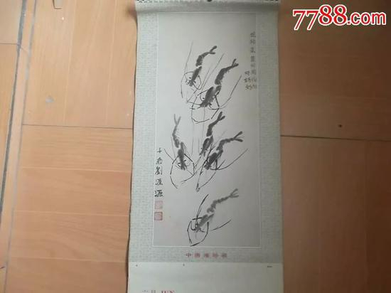 刘源送给周总理的画作（图片来自网络）