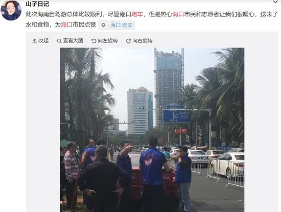▲图片来源：新浪微博截图