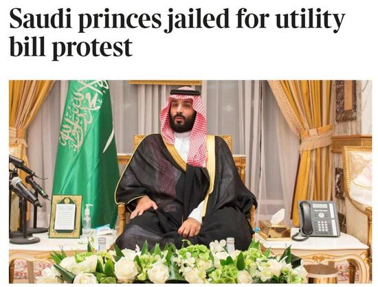 ▲泰晤士报报道