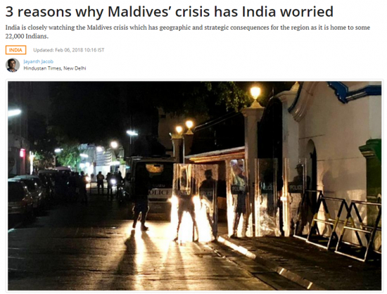 《印度斯坦时报》截图