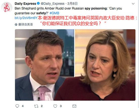 主持人质问英国内政大臣的视频在推特上刷屏。