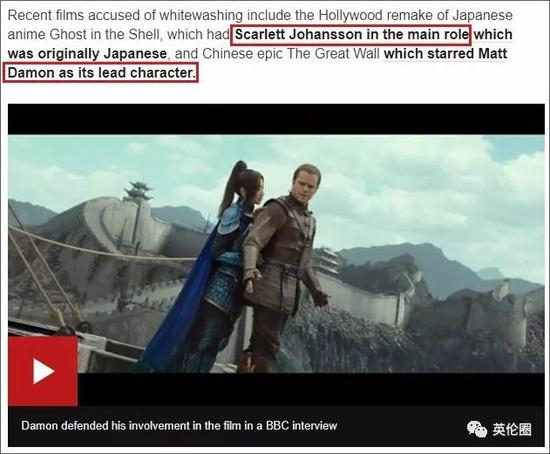 （图片截取自BBC News）