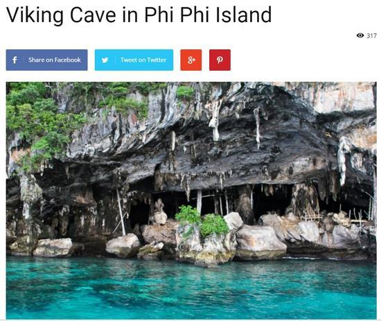 ▲国外旅游博客介绍“维京洞穴”景点