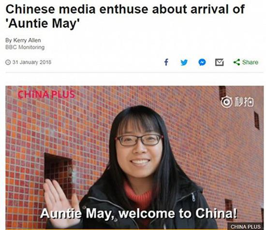 图片来源：网络截图