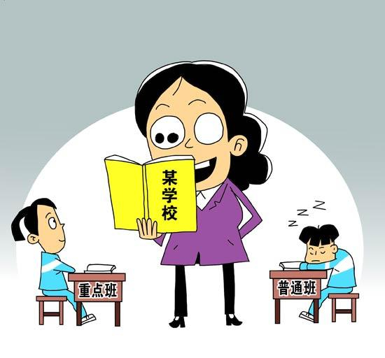 漫画：朱慧卿