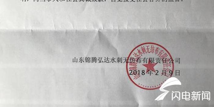 反串演员被抱摔图片