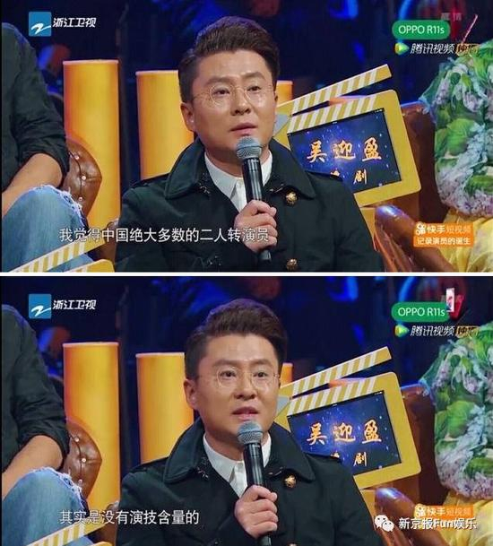 ▲这个评委的言论曾在网上引起剧烈讨论