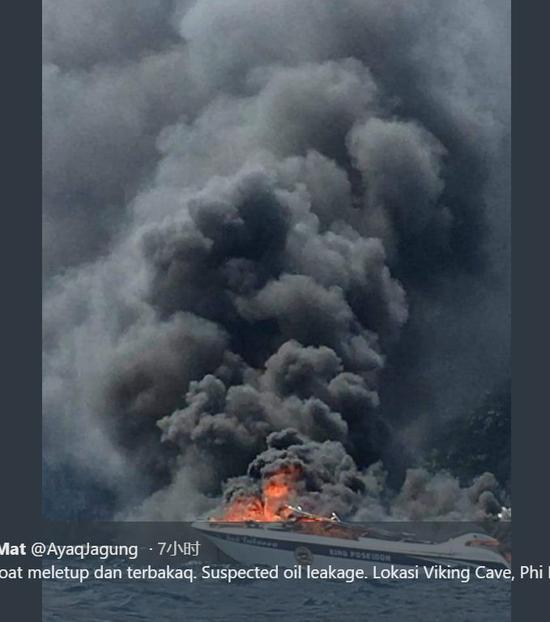 ▲推特网友Abang Mat贴出现场照片