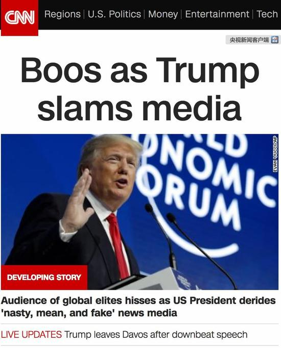 ▲CNN发表题为“特朗普抨击媒体遭遇嘘声”的报道截图