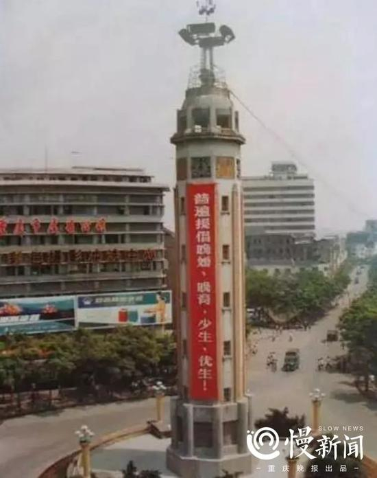 ▲80年代的解放碑