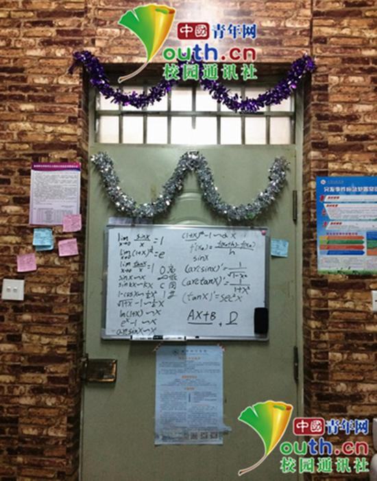 写满高数公式的小白板。尹国志 供图