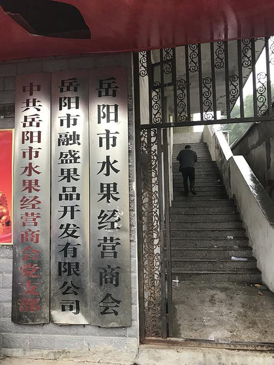 岳阳市水果经营商会被指给商户发放木棍和石灰包。本文图片均由&nbsp;澎湃新闻记者 蒋格伟 摄