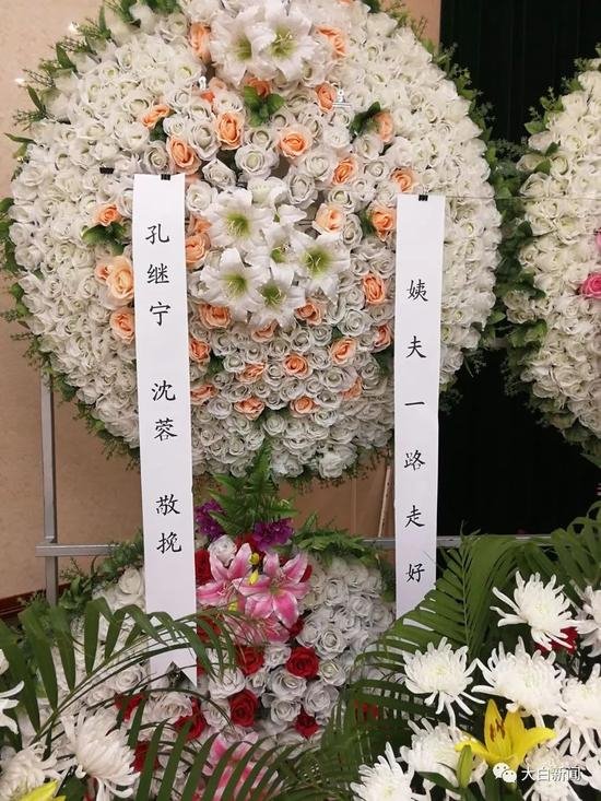 曹全夫告别仪式现场