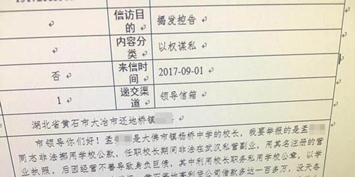 43人被立案 最高检发布案例 40多万吨锂渣倾倒在宜春多地