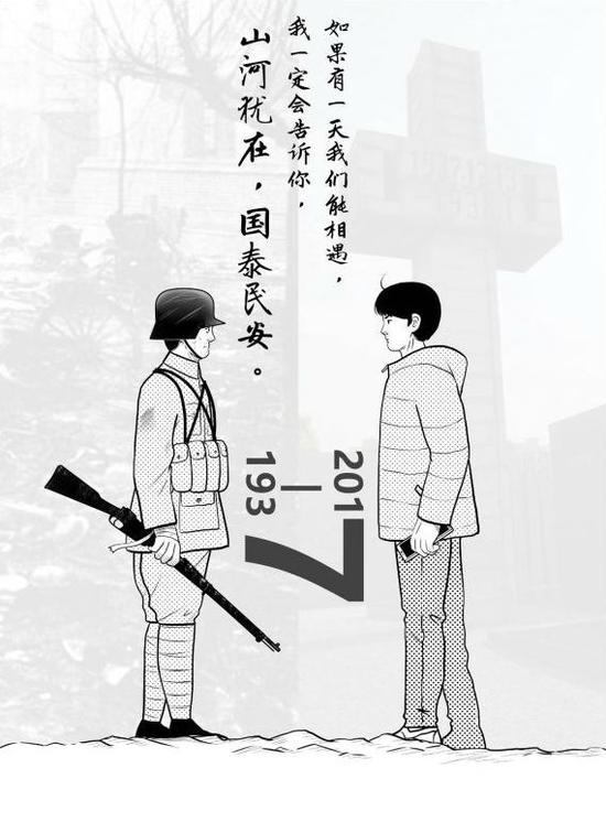 ▲图片作者@铲史官