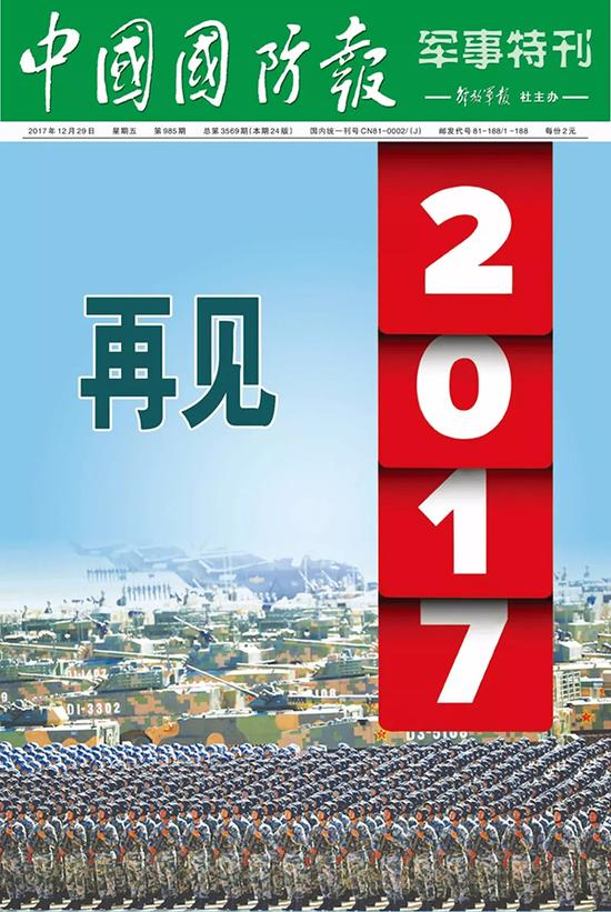 本文图片均来自微信公众号“中国民兵”