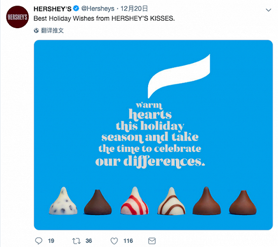 好时官在Twitter账号上的回应