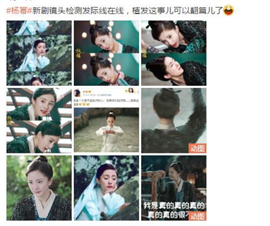 扶摇