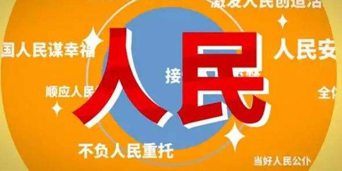 2018年内蒙古自治区人民生活得到持续改善
