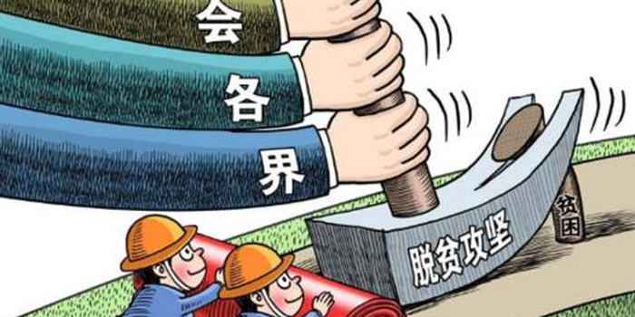 通辽市统一战线各界人士助力脱贫攻坚及乡村振兴