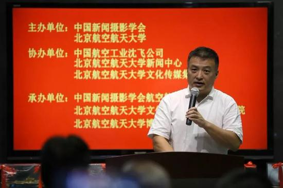 北京航空航天大学副校长张广致辞