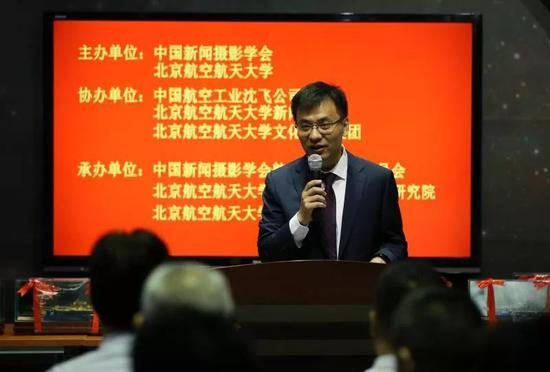 北京航空航天大学新闻中心主任谭华霖主持仪式