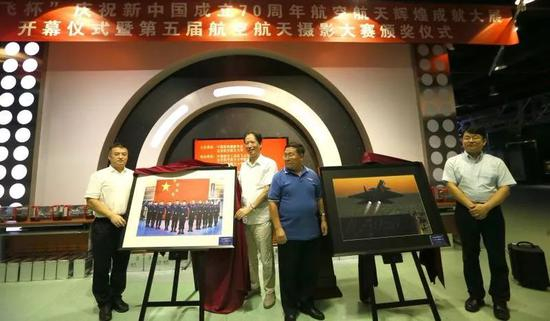 中国新闻摄影学会会长徐祖根、北京航空航天大学副校长张广、著名航模专家刘福生、北航文化传媒集团总经理刘小龙为展览揭幕
