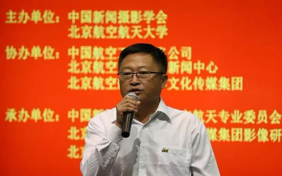 中国航空工业沈飞宣传部副部长李玉山致辞