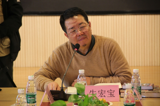牛宏宝副院长主持研讨会