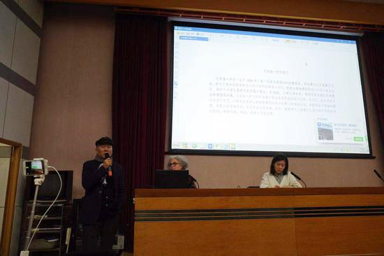 《媒介与材料》讲座现场