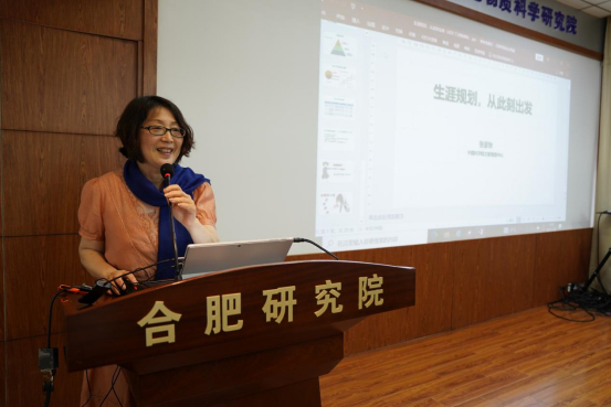 　张彦秋老师《正向成长》