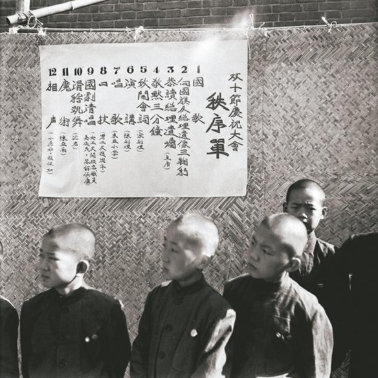 　　秩序单 20世纪40年代 庆祝双十节时的节目秩序单，写有“静默三分钟”等字样。摄于20世纪40年代。 原载《老照片》第93辑