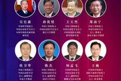 十位院士领衔 中国自动化学会年度颁奖盛典即将苏州举办