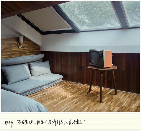 《1930》童逸格上海师范大学