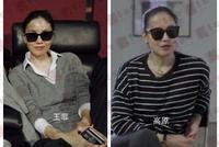 窦唯前妻近照曝光 素颜出镜气质温婉大方神似王菲