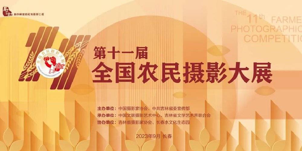 湖北国资联发投27.5亿元入主三湘印象，黄辉家族放弃实际控制权