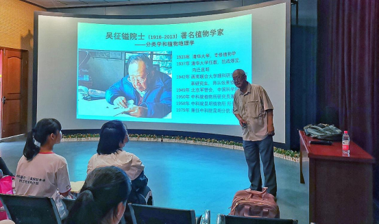 李承森教授《传承科学精神&nbsp;探秘植物王国——植物学家徐仁与吴征镒的故事》