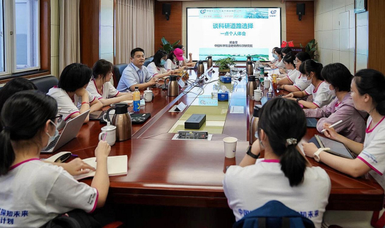 郑金星研究员《与青年科学家面对面：谈科研道路的选择》