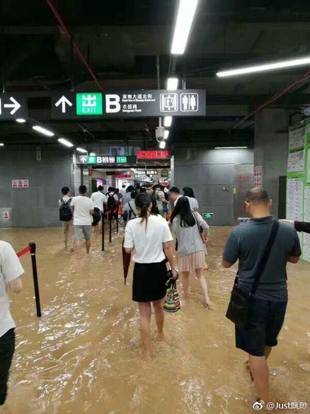 台风“苗柏”登陆深圳 地铁站内“水浸成河”